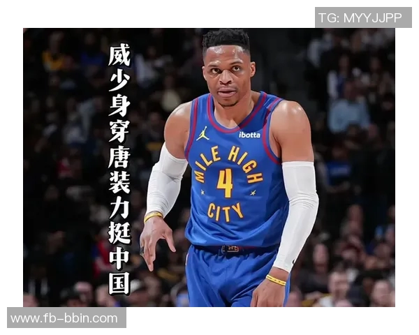 威少：用我的篮球天赋激励全球人们追逐梦想与激情